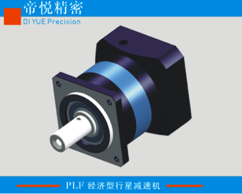 PLF直齒行星減速機 帝悅精密科技