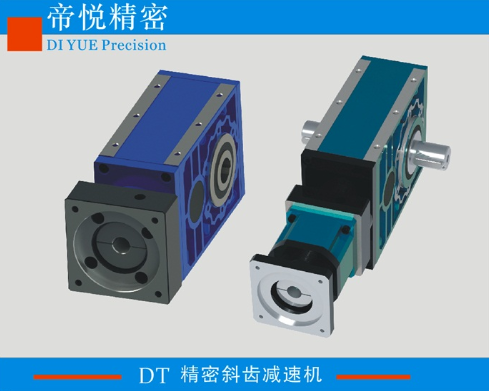 DT85(400/750W)精密斜齒減速機(jī)