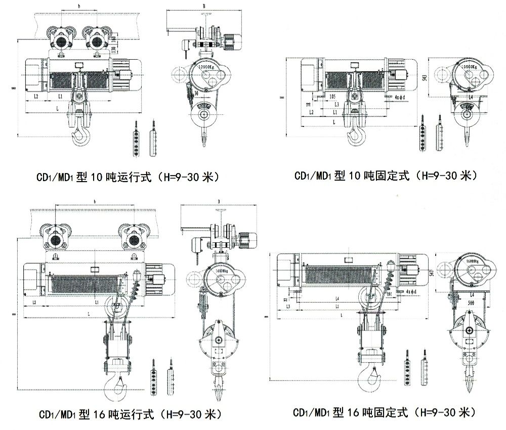 CD1、MD1型10-16噸電動(dòng)葫蘆外形圖.jpg