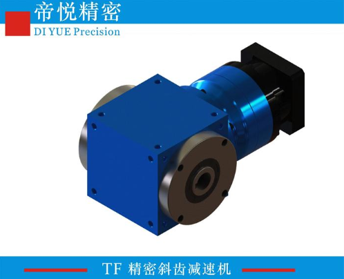 TF系列精密伺服換向器 帝悅精密科技