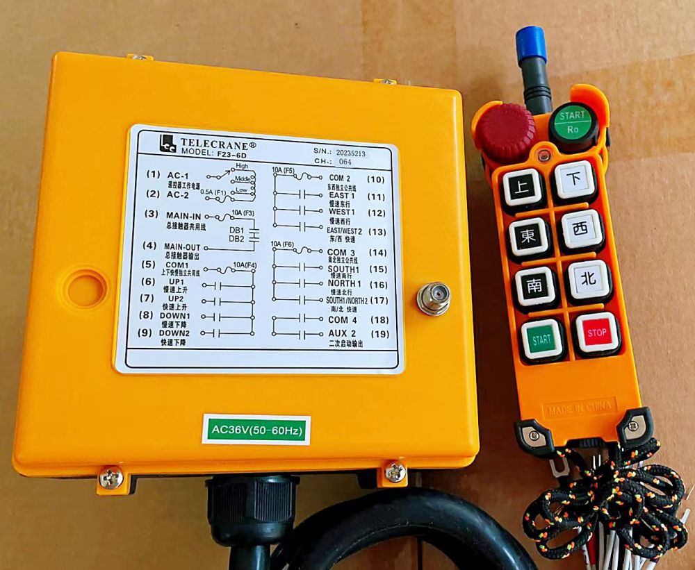 起重機(jī)遙控器、按鍵式/搖桿式遙控器批發(fā)零售、遙控器安裝維修